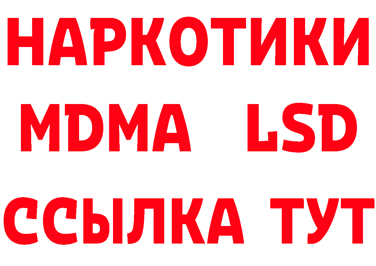 Бутират оксибутират ТОР маркетплейс MEGA Орёл